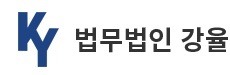 법무법인 강율